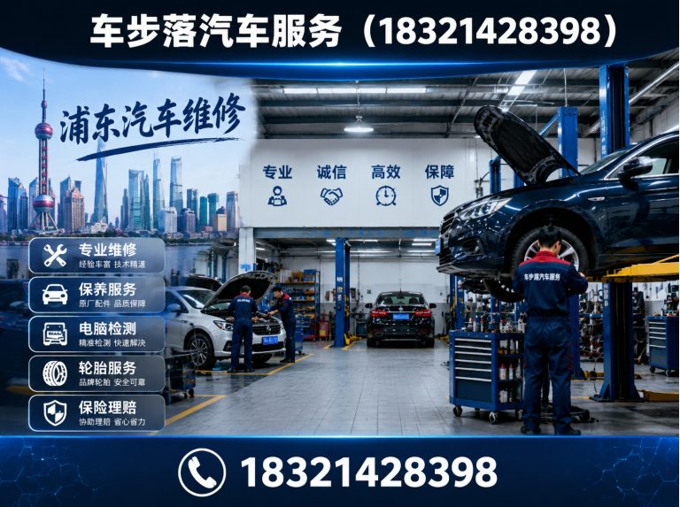金山区24小时救援展示图